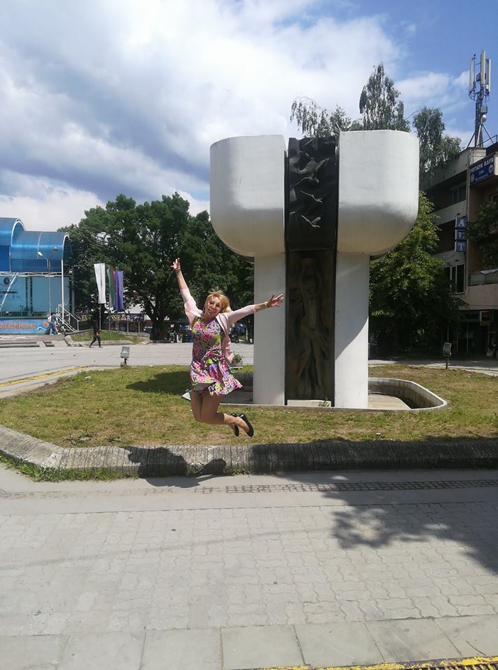 Подскочи от Щастие